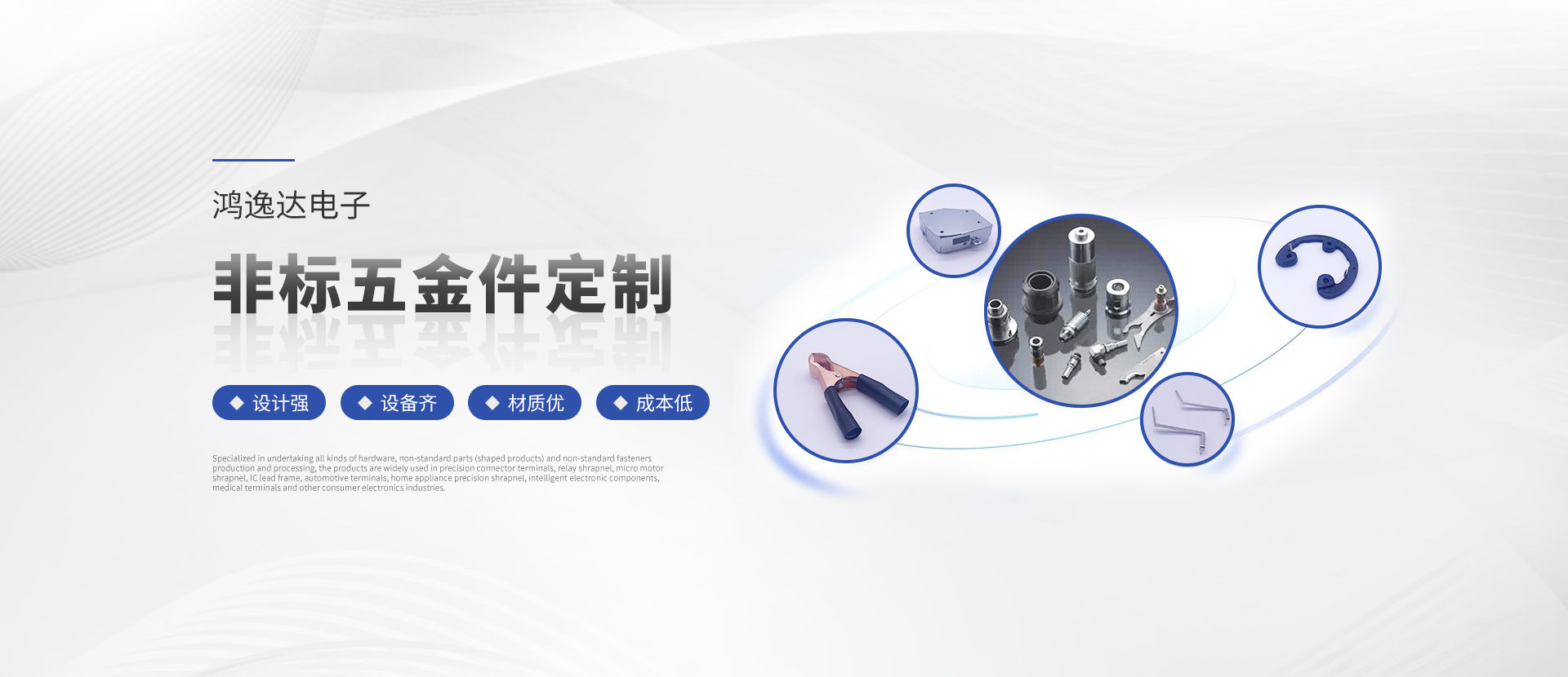 水質在線分析儀